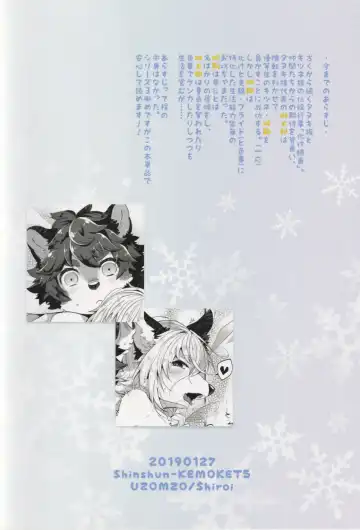 [Shiroi] Kori Muchuu San Fhentai - Page 31