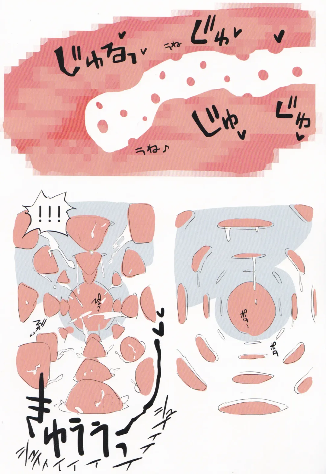 [Alpaca Club] Soujiki ni Suwarechatta... Fhentai - Page 10