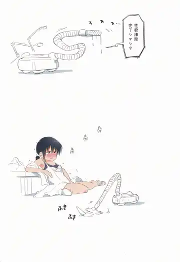 [Alpaca Club] Soujiki ni Suwarechatta... Fhentai - Page 15