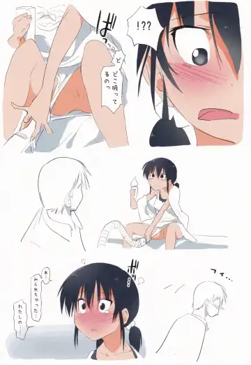 [Alpaca Club] Soujiki ni Suwarechatta... Fhentai - Page 5