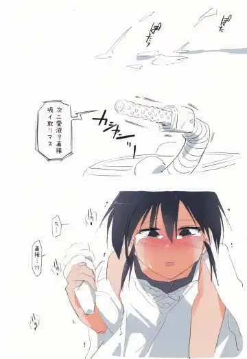 [Alpaca Club] Soujiki ni Suwarechatta... Fhentai - Page 8