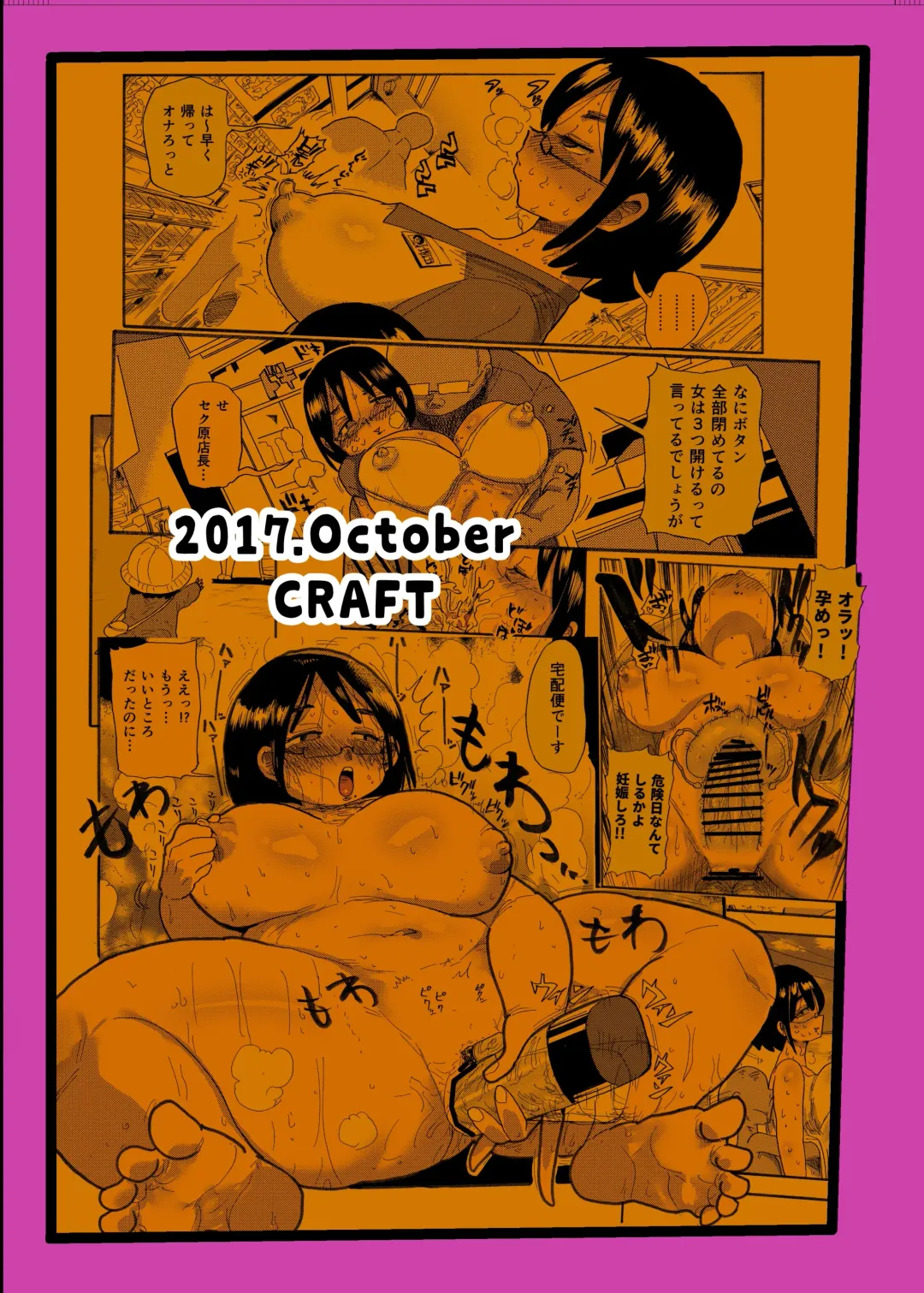 [Kiliu] Dreams and Reality na Hitozuma Fhentai - Page 26