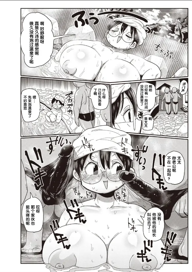 [Kiliu] Niizuma no Arai-san 3 Fhentai - Page 5