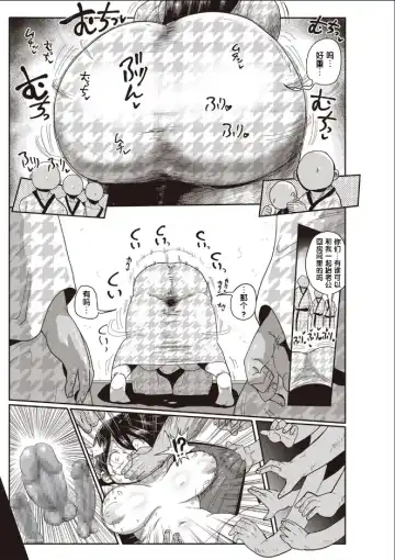 [Kiliu] Niizuma no Arai-san 3 Fhentai - Page 10