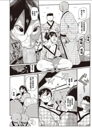 [Kiliu] Niizuma no Arai-san 3 Fhentai - Page 9