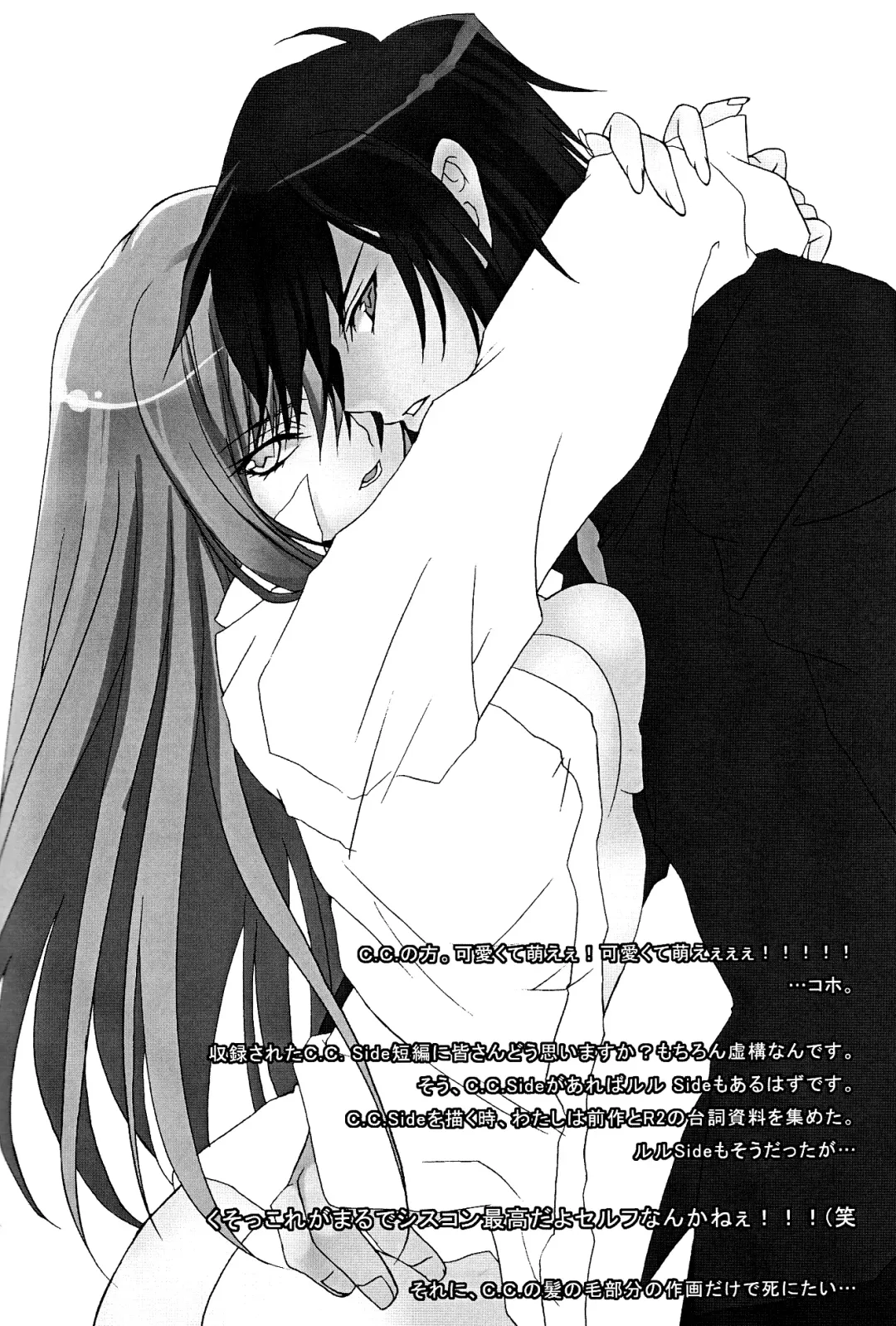 [Rangetsu] Pink Noise Fhentai - Page 32