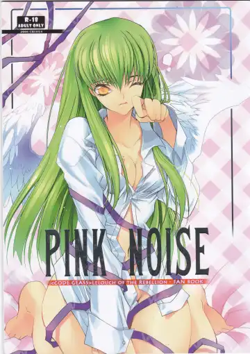 Read [Rangetsu] Pink Noise - Fhentai