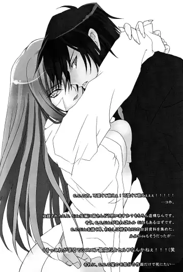 [Rangetsu] Pink Noise Fhentai - Page 32