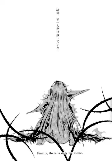 [Rangetsu] Pink Noise Fhentai - Page 7