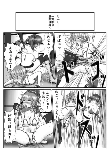 [Suzuro Aruki] Zen Shikkin! Kutsujoku Fight -Zenpen- Fhentai - Page 15