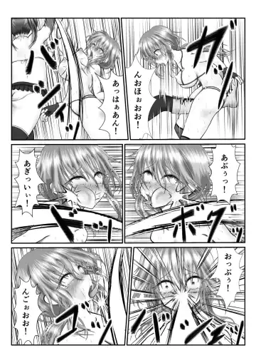 [Suzuro Aruki] Zen Shikkin! Kutsujoku Fight -Zenpen- Fhentai - Page 16