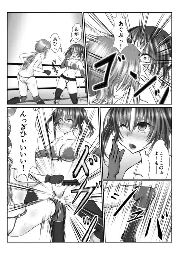 [Suzuro Aruki] Zen Shikkin! Kutsujoku Fight -Zenpen- Fhentai - Page 23