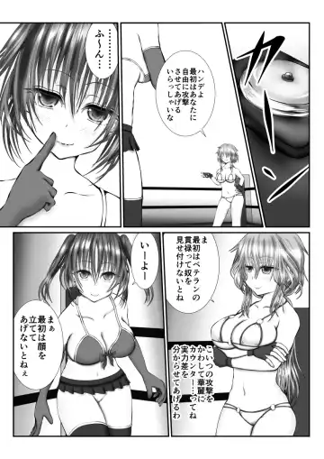 [Suzuro Aruki] Zen Shikkin! Kutsujoku Fight -Zenpen- Fhentai - Page 3