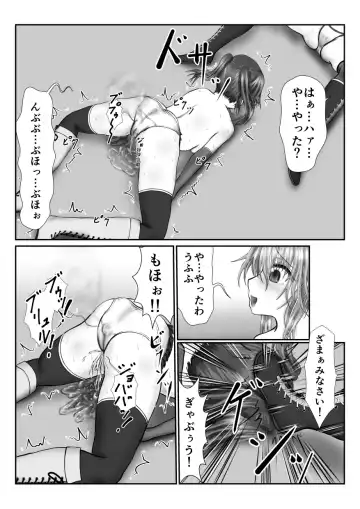 [Suzuro Aruki] Zen Shikkin! Kutsujoku Fight -Zenpen- Fhentai - Page 30