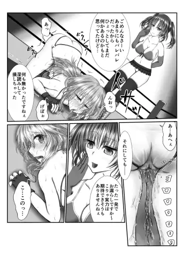 [Suzuro Aruki] Zen Shikkin! Kutsujoku Fight -Zenpen- Fhentai - Page 7