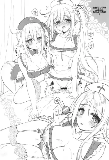 [Ringo Sui] Nurse Harusame-chan no H na Itazura Fhentai - Page 20