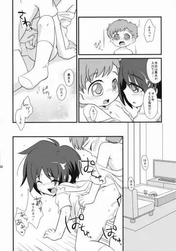[Gonta Kahoru - Okino Matsushiro] Milk Caramel Fhentai - Page 33