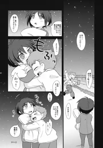 [Gonta Kahoru - Okino Matsushiro] Milk Caramel Fhentai - Page 41