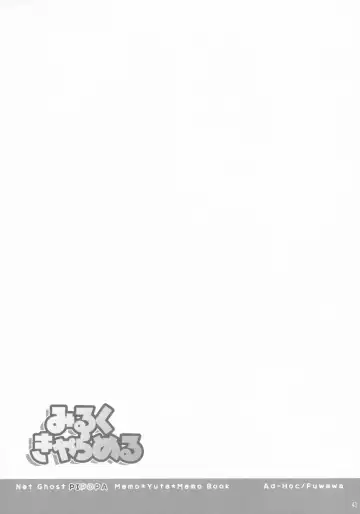 [Gonta Kahoru - Okino Matsushiro] Milk Caramel Fhentai - Page 42