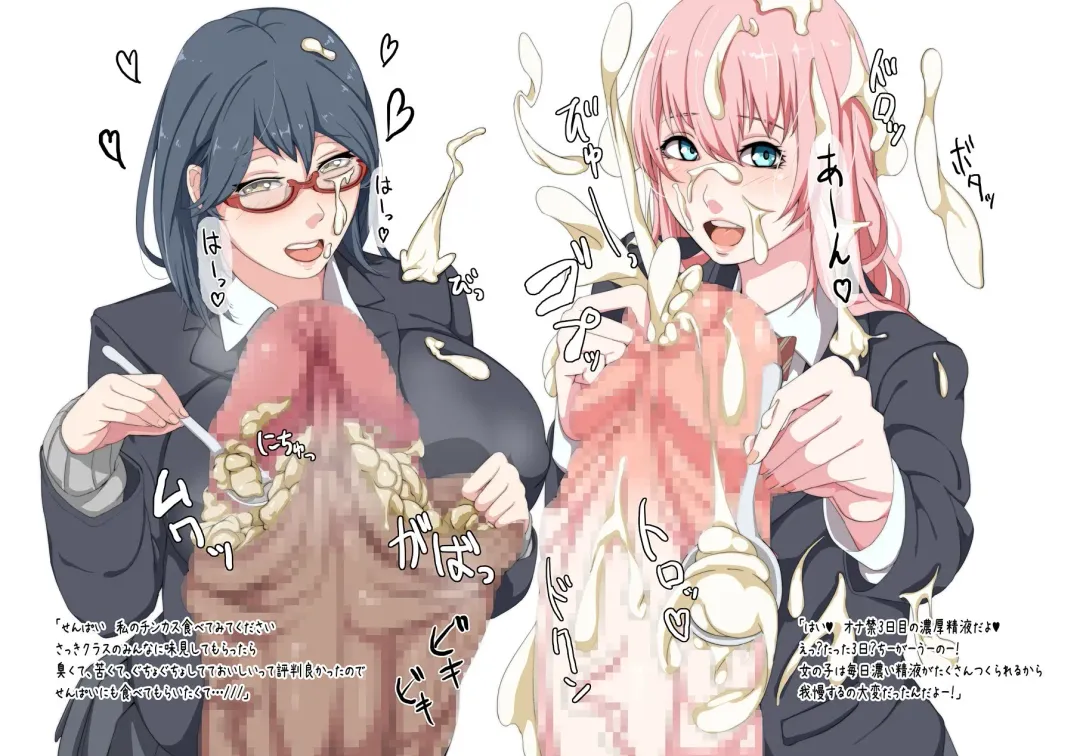 [Gero] futanariJK illustration after school Fhentai - Page 9