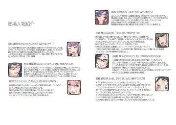 [Gero] futanariJK illustration after school Fhentai - Page 13