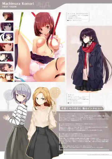 月刊めろメロ2016年6月号 Fhentai - Page 6
