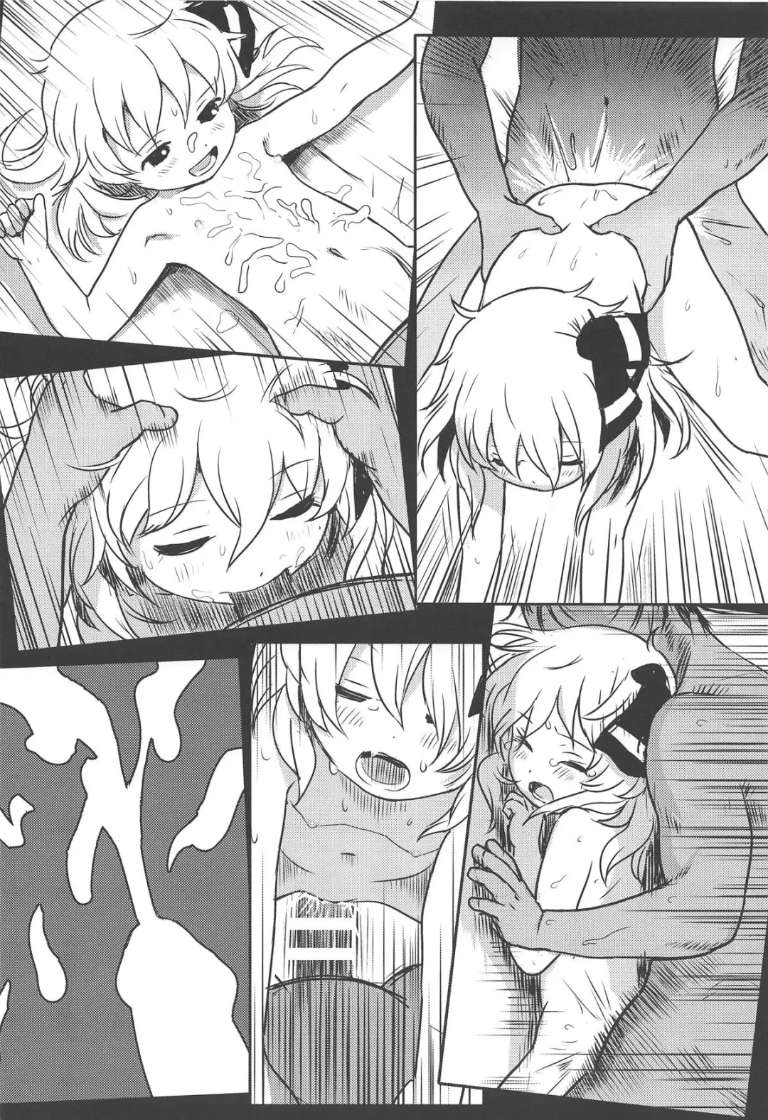 [Cock Robin] Suki Suki! Rumia-chan Fhentai - Page 15