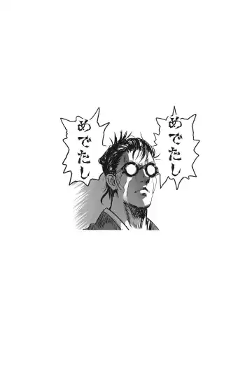 [Cock Robin] Suki Suki! Rumia-chan Fhentai - Page 18