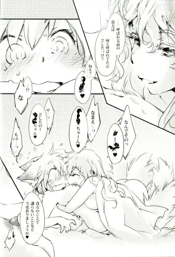 [Ikuta Takanon] Otokonoko no Seiteki Shouhi Mondai Jitsuroku Report. Fhentai - Page 15