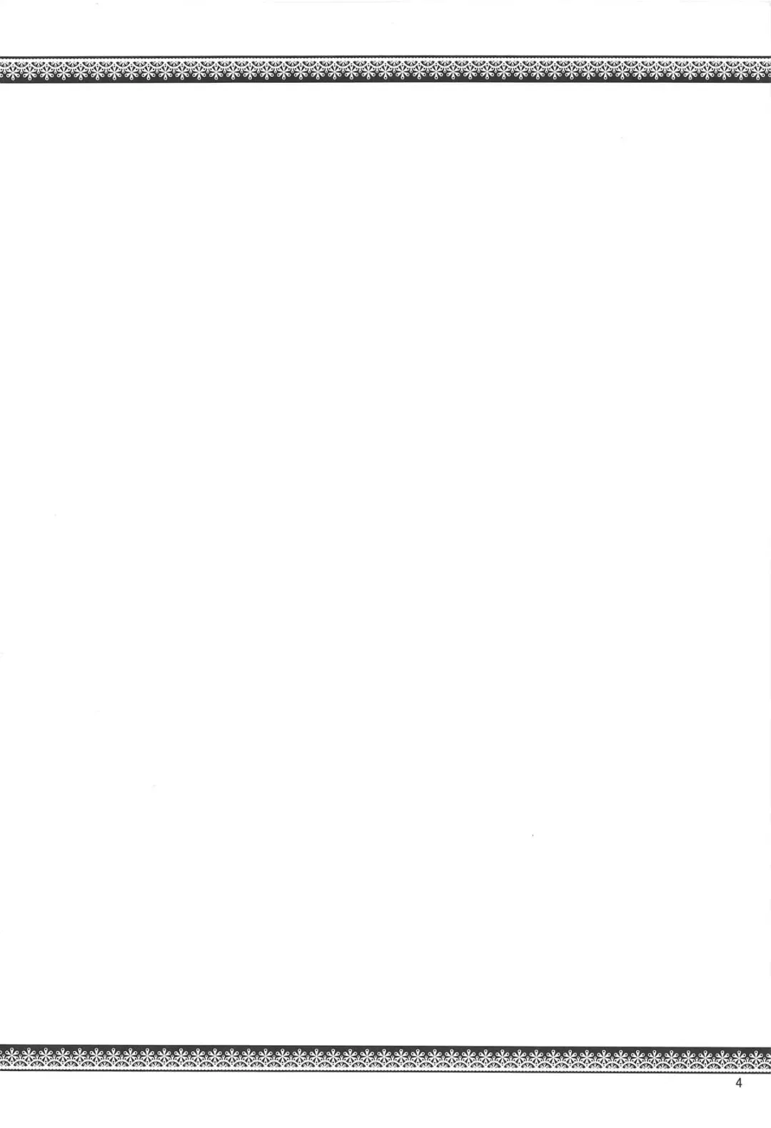 [Aki] Onnanoko datte Ecchi ga Shitai! Fhentai - Page 3