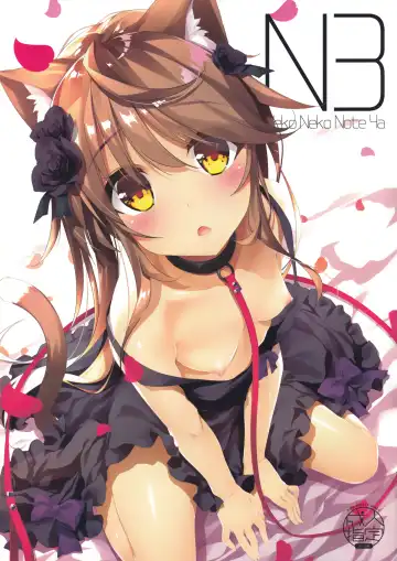 Read [Yanagi Yuu] Neko Neko Note 4a - Fhentai
