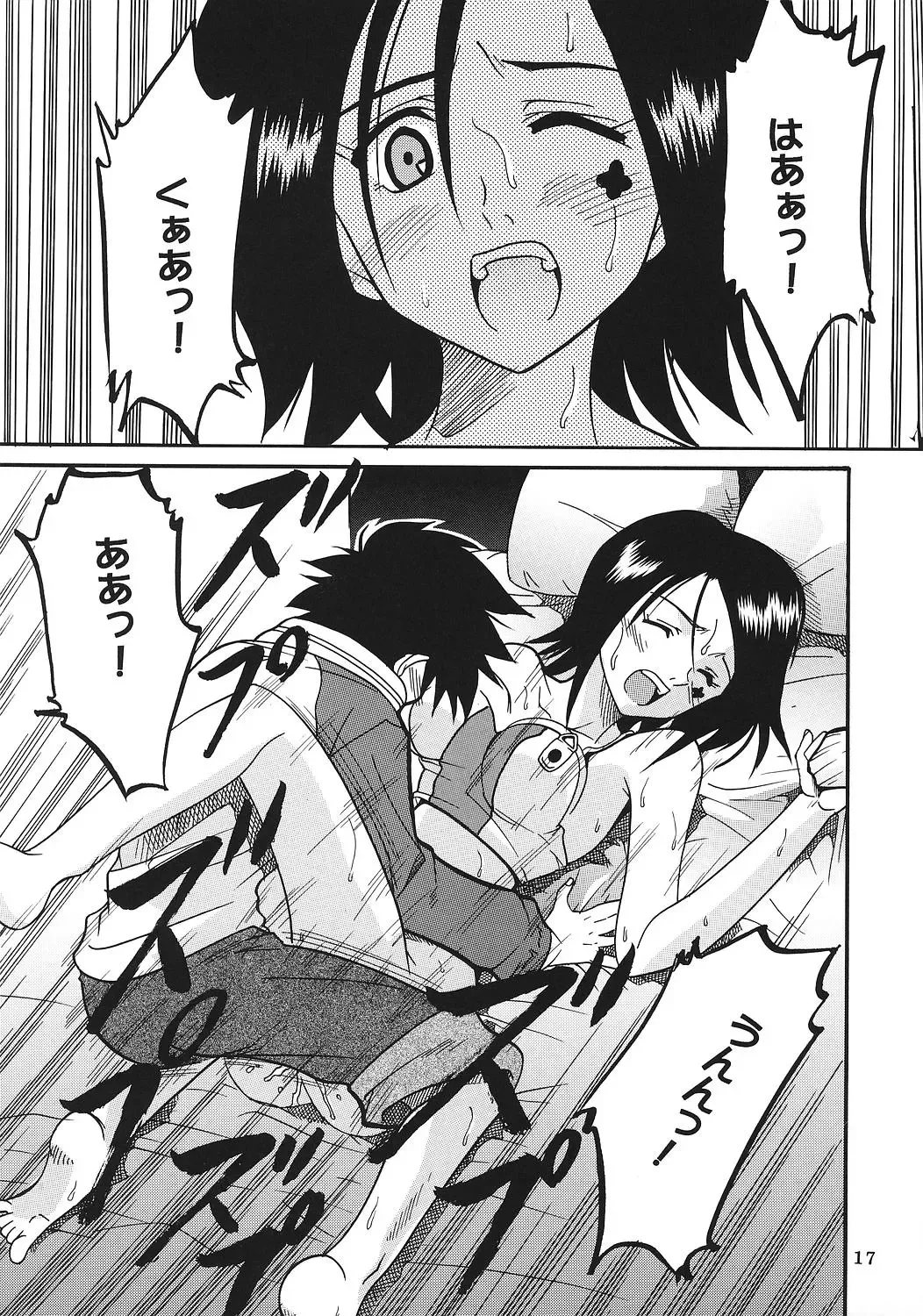 [Ishikawa Jippei - Itsuki - Kitty] Ura ray-out vol.2 Fhentai - Page 18