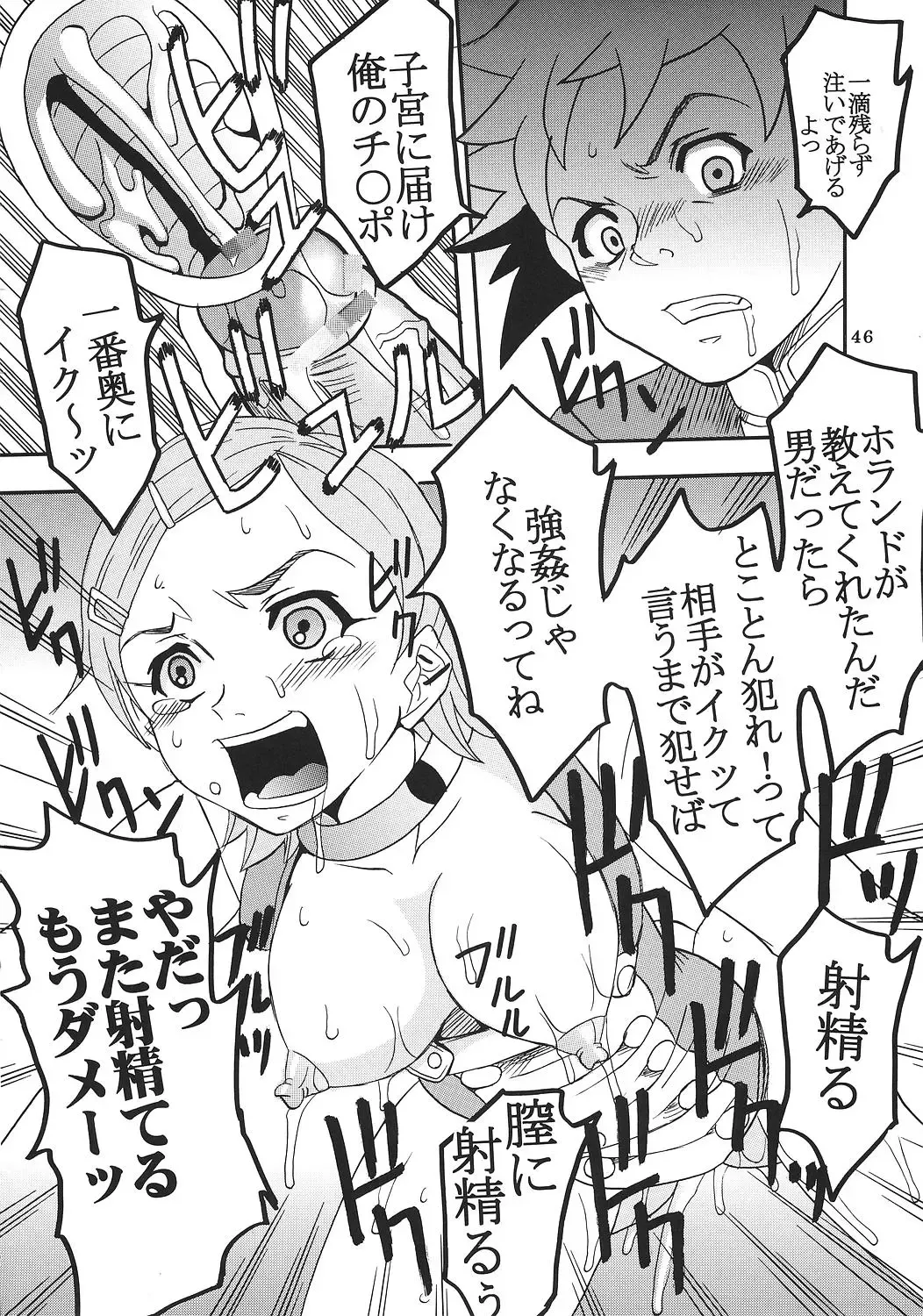 [Ishikawa Jippei - Itsuki - Kitty] Ura ray-out vol.2 Fhentai - Page 47