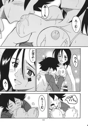 [Ishikawa Jippei - Itsuki - Kitty] Ura ray-out vol.2 Fhentai - Page 14