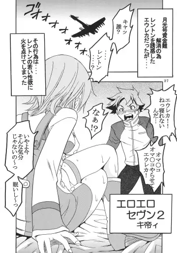 [Ishikawa Jippei - Itsuki - Kitty] Ura ray-out vol.2 Fhentai - Page 28