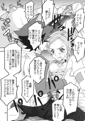 [Ishikawa Jippei - Itsuki - Kitty] Ura ray-out vol.2 Fhentai - Page 33