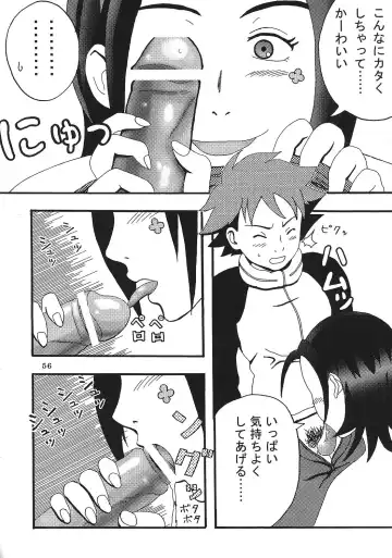 [Ishikawa Jippei - Itsuki - Kitty] Ura ray-out vol.2 Fhentai - Page 57