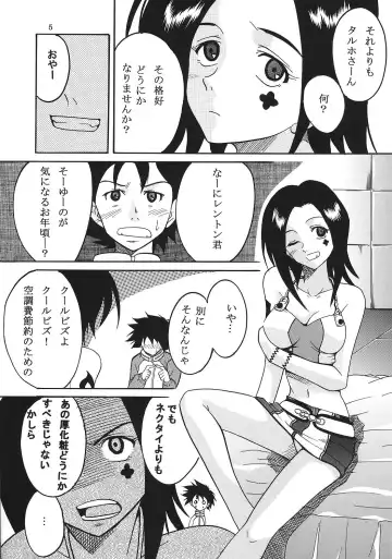 [Ishikawa Jippei - Itsuki - Kitty] Ura ray-out vol.2 Fhentai - Page 6