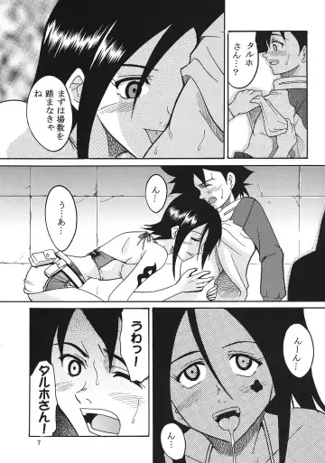 [Ishikawa Jippei - Itsuki - Kitty] Ura ray-out vol.2 Fhentai - Page 8