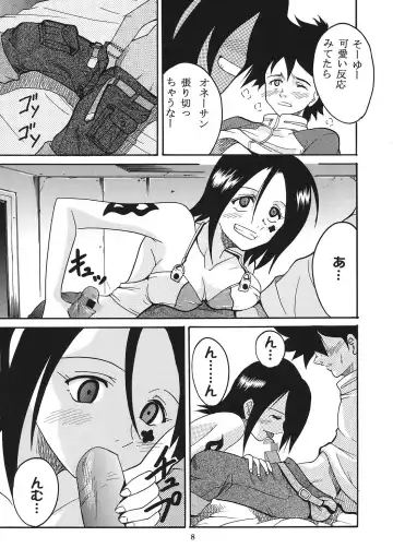 [Ishikawa Jippei - Itsuki - Kitty] Ura ray-out vol.2 Fhentai - Page 9