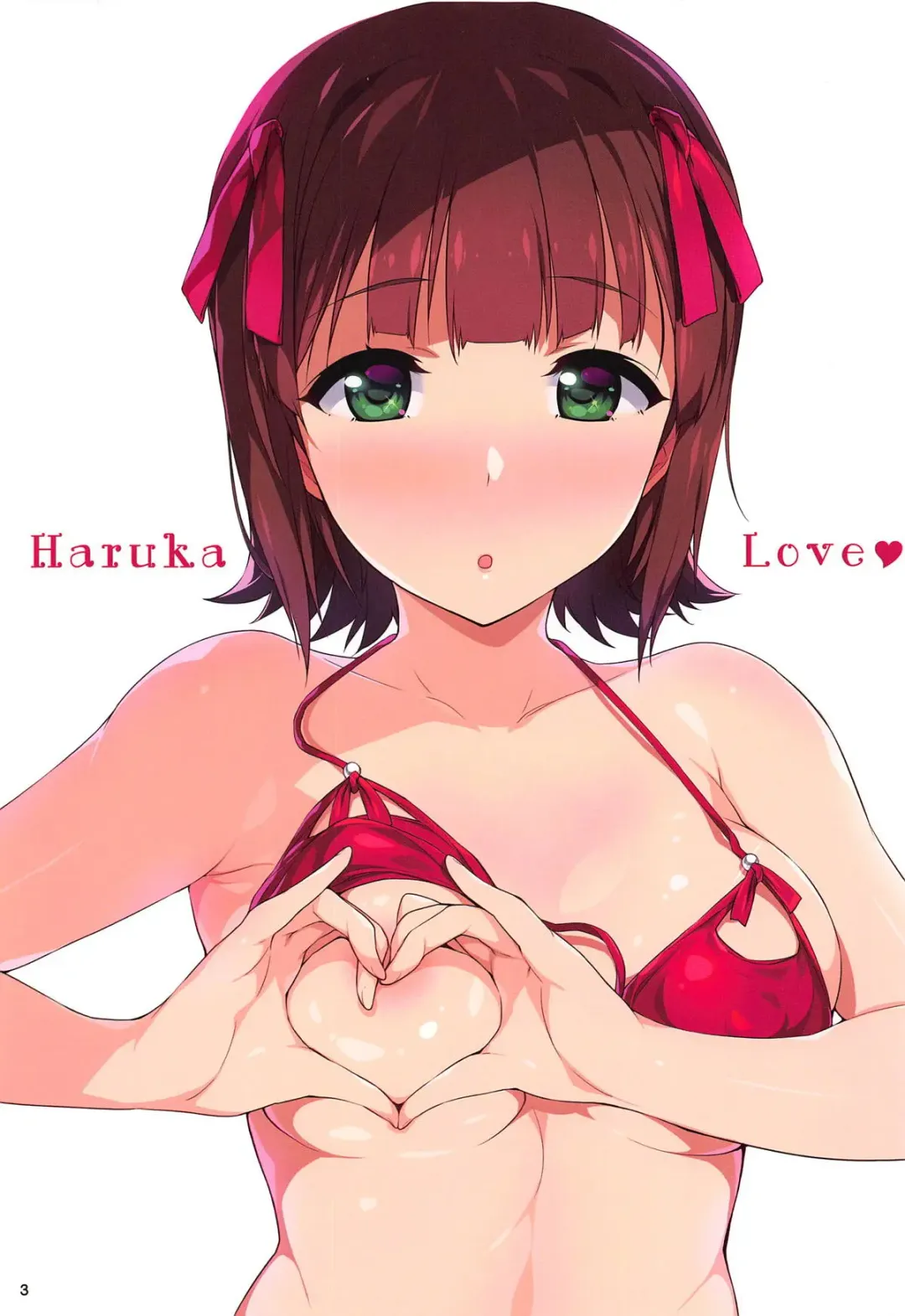 [Hidebou] Haruka Love Haru Color Soushuuhen Fhentai - Page 2