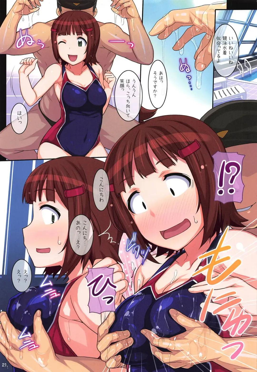 [Hidebou] Haruka Love Haru Color Soushuuhen Fhentai - Page 20