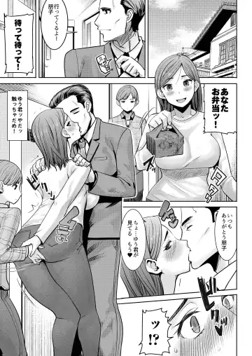 [Tanaka Aji] Unsweet - Asahina Ikka Ch. 1-3 Fhentai - Page 25