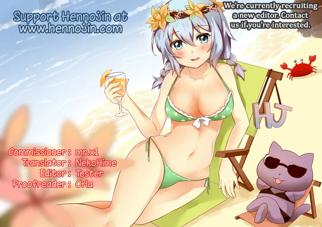 [Ahobaka] Atogaki Manga Fhentai - Page 11