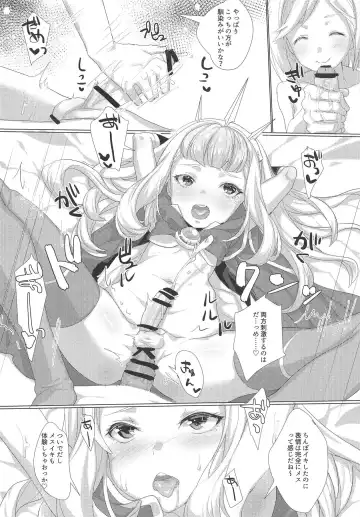 [Pureinn] Haetete mo Sekai de Ichiban Kawaii no wa Ore-sama? Fhentai - Page 13