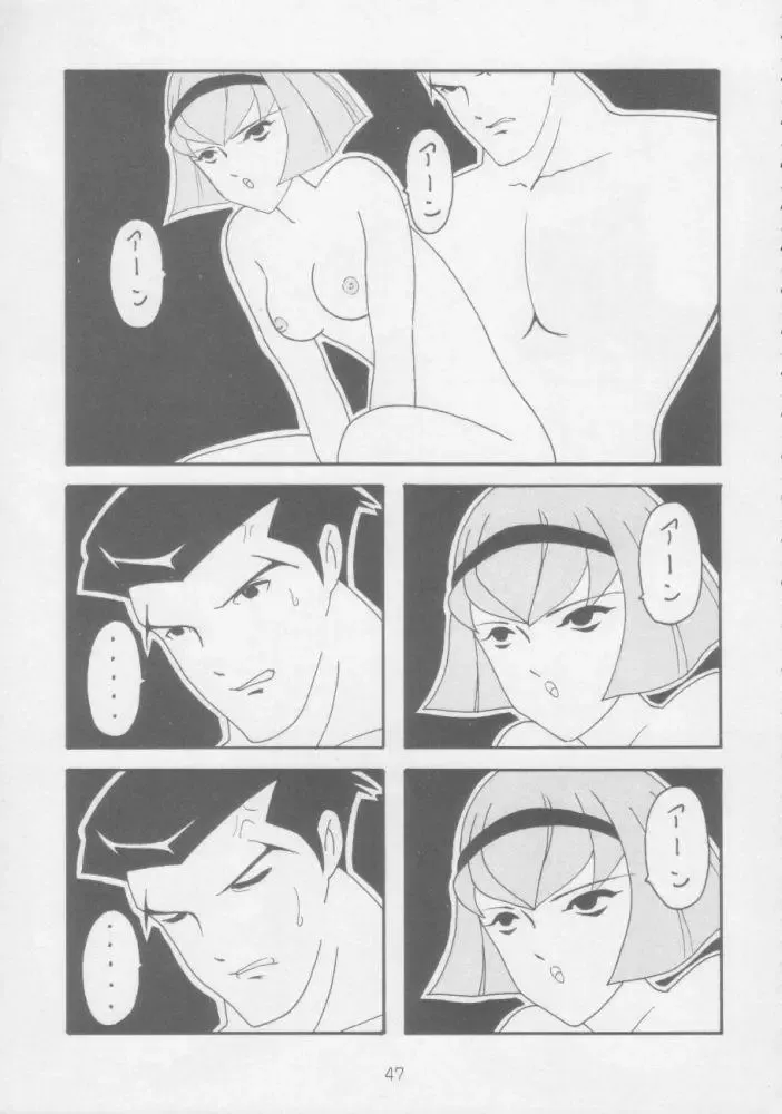 Juunanachou Toufu Fhentai - Page 44