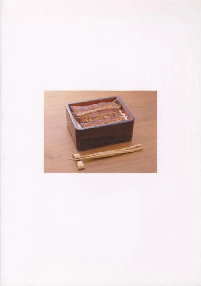 Juunanachou Toufu Fhentai - Page 62