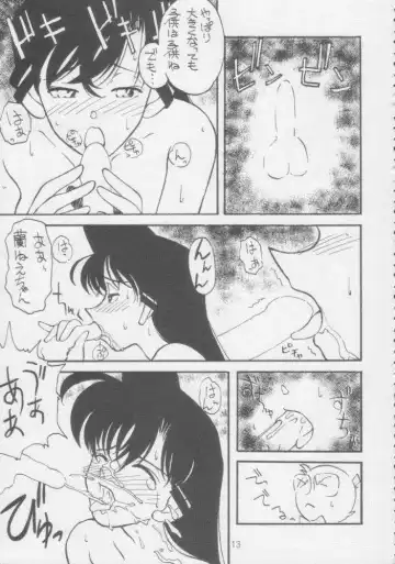 Juunanachou Toufu Fhentai - Page 10