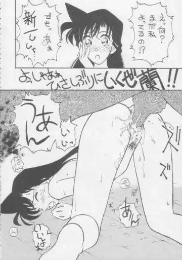 Juunanachou Toufu Fhentai - Page 13