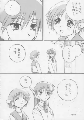 Juunanachou Toufu Fhentai - Page 31